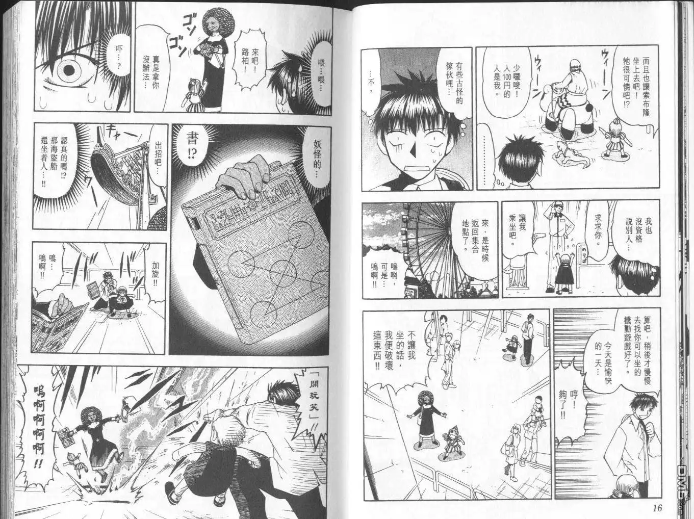 第9页
