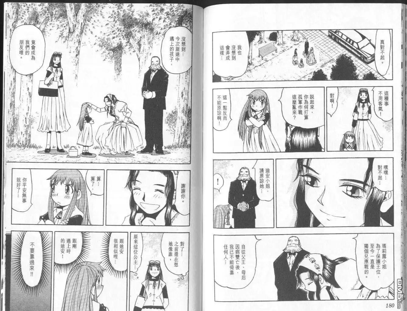 第91页