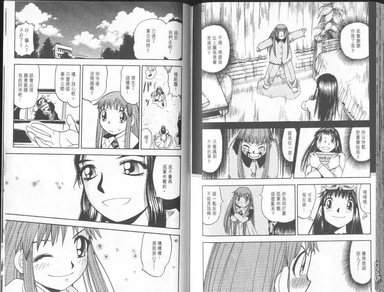 第92页