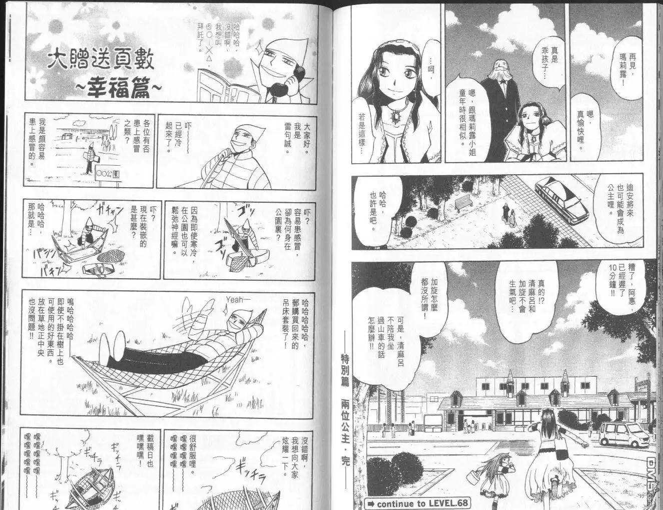 第93页