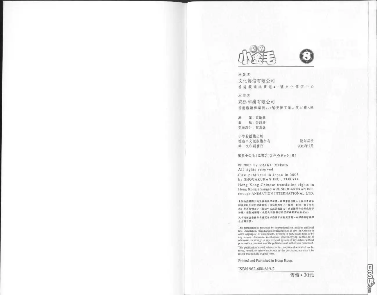 第94页