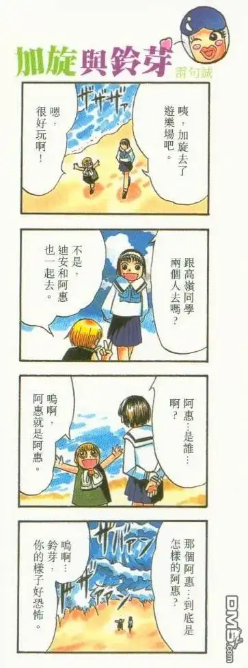 第95页