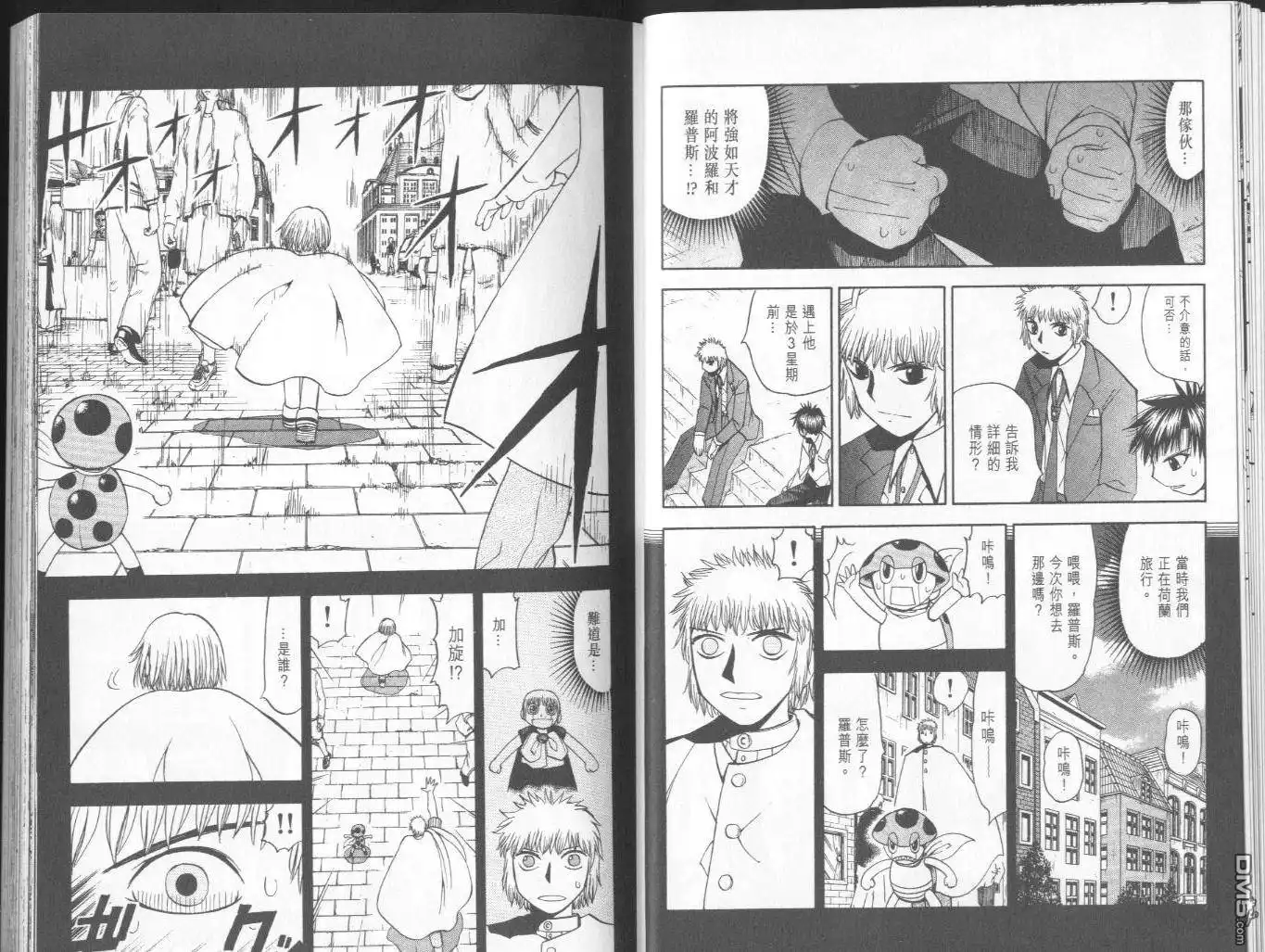 第15页