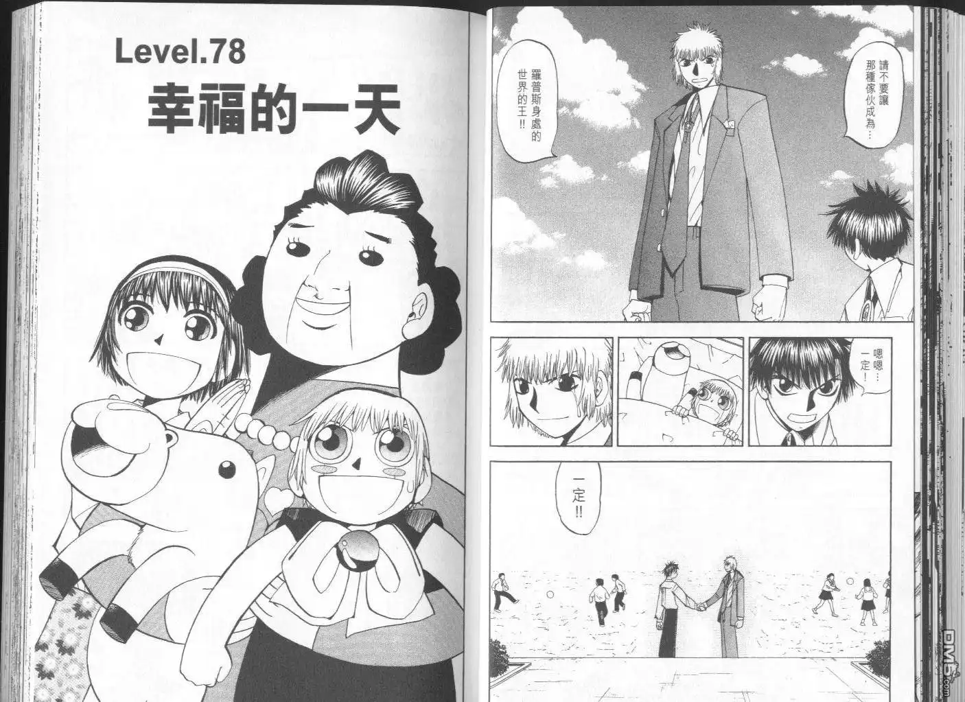 第31页