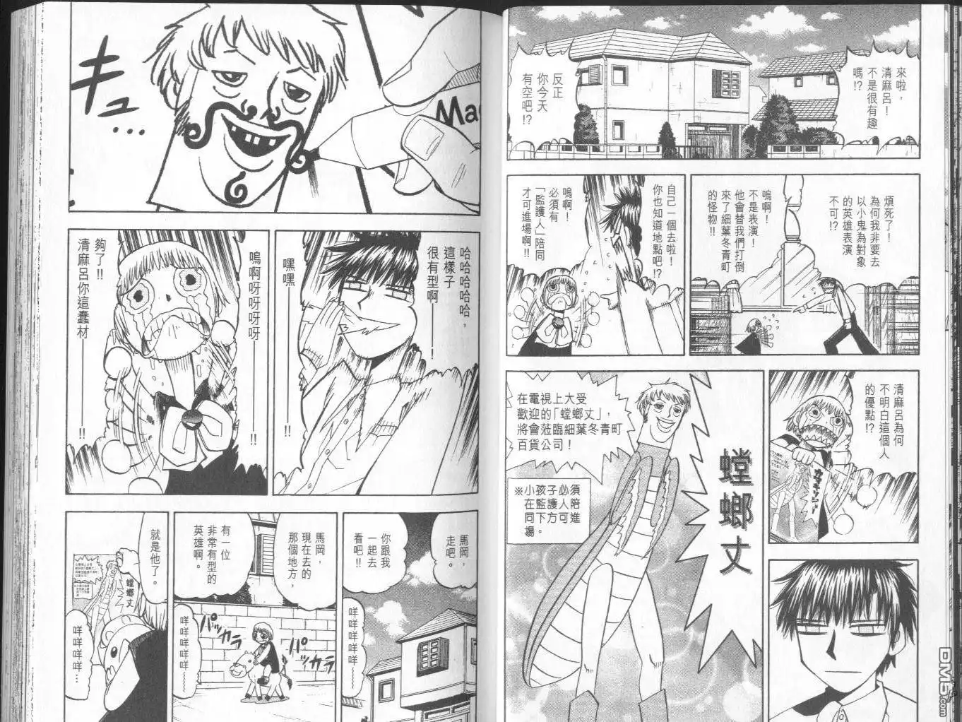第32页