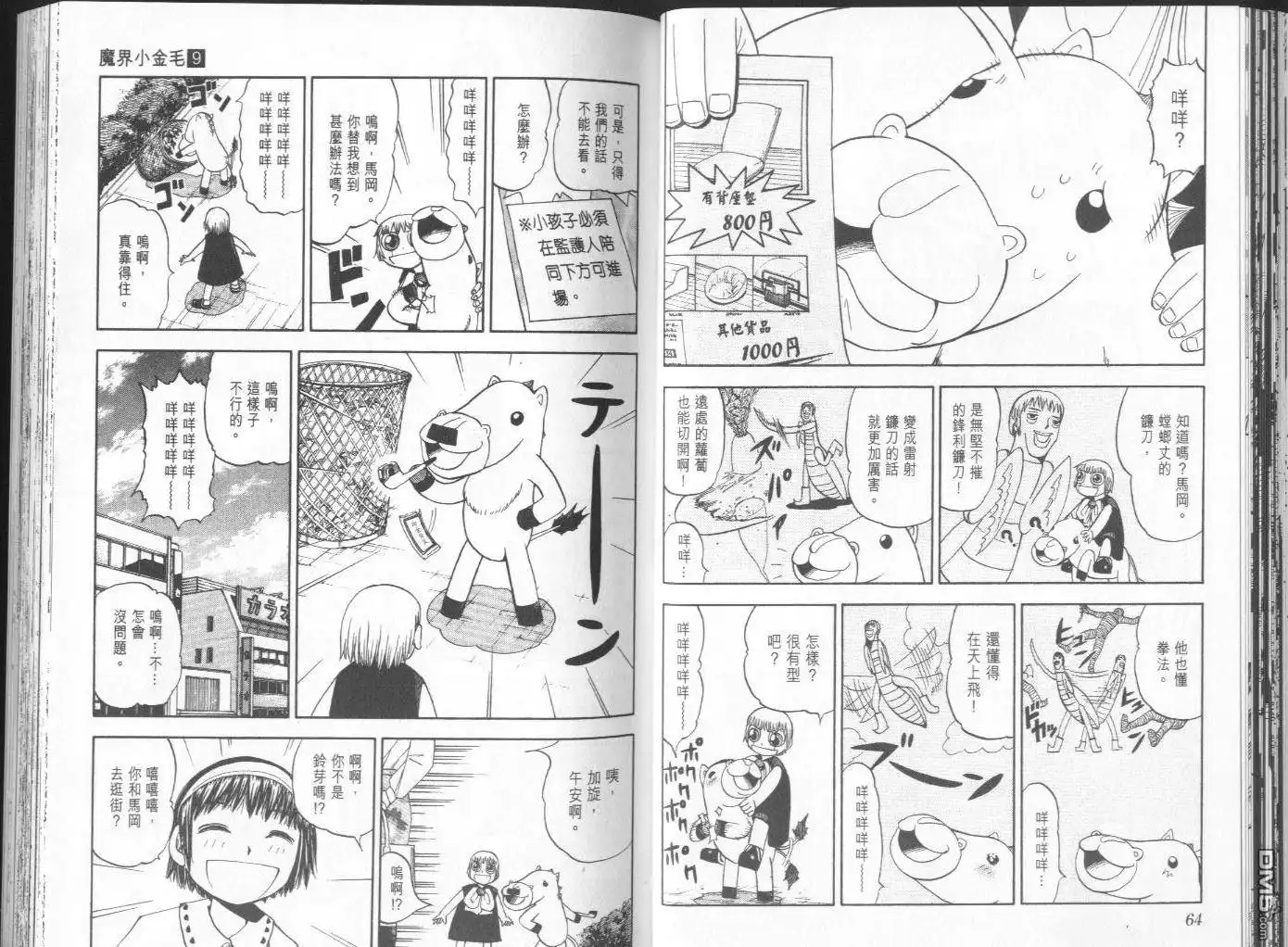 第33页
