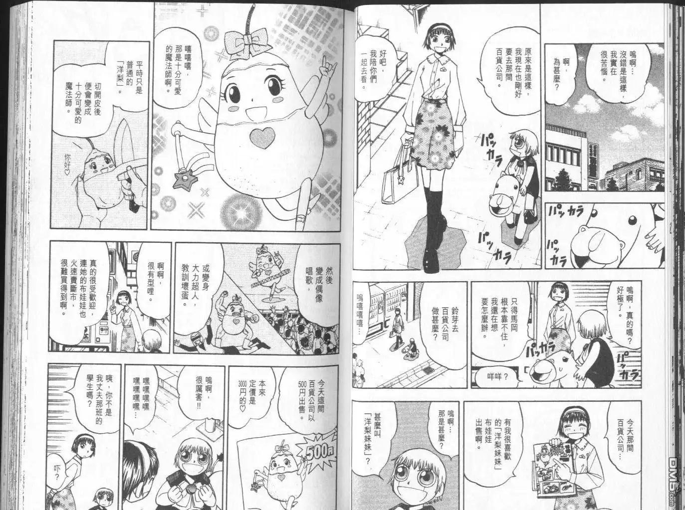 第34页