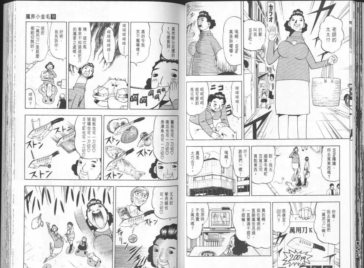 第35页