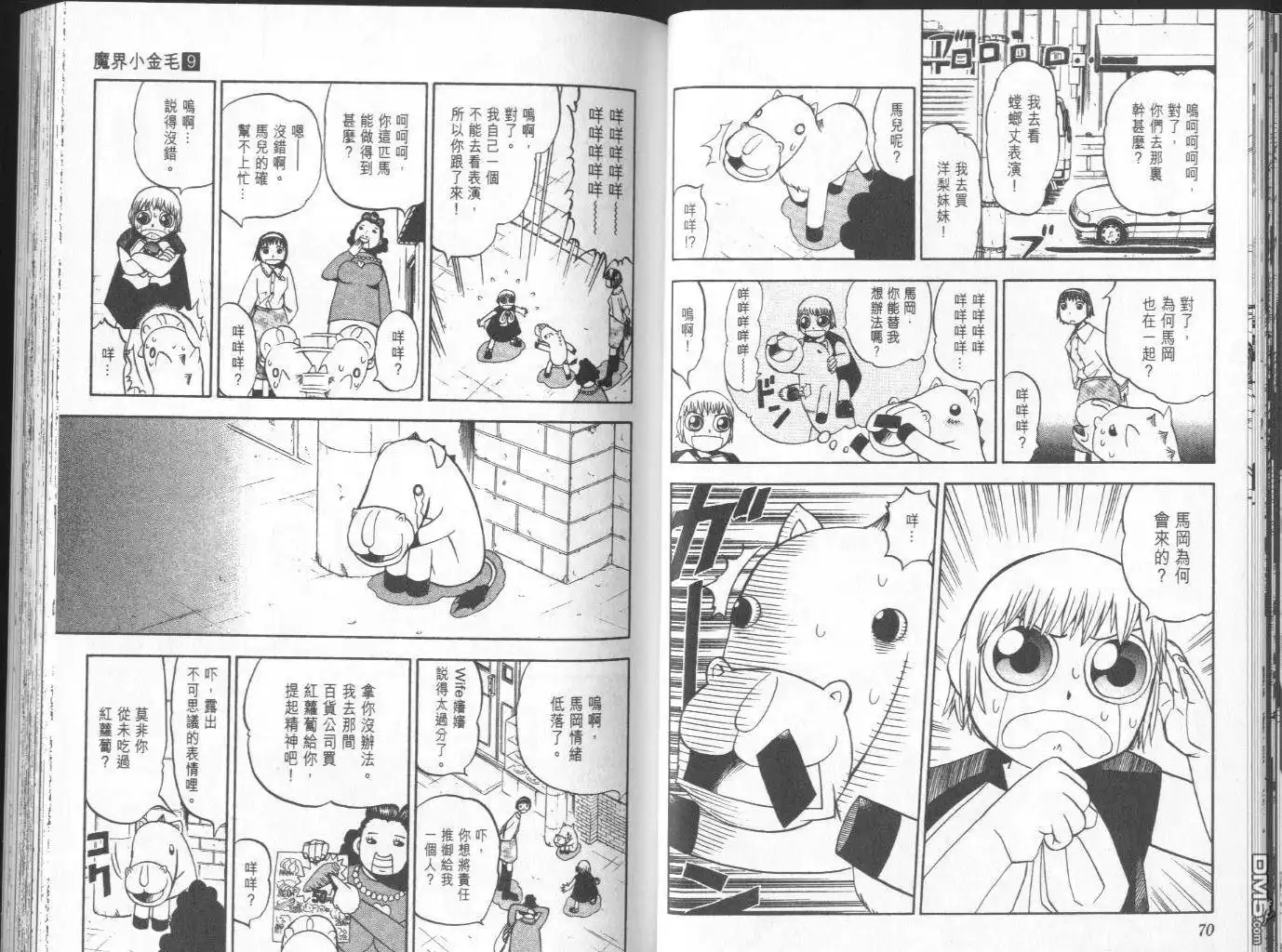 第36页