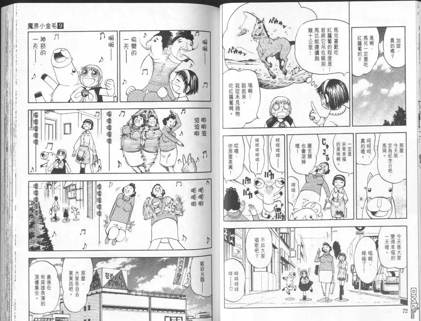 第37页