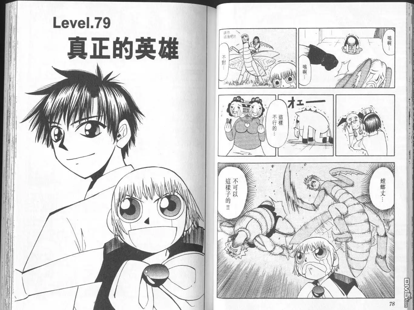 第40页