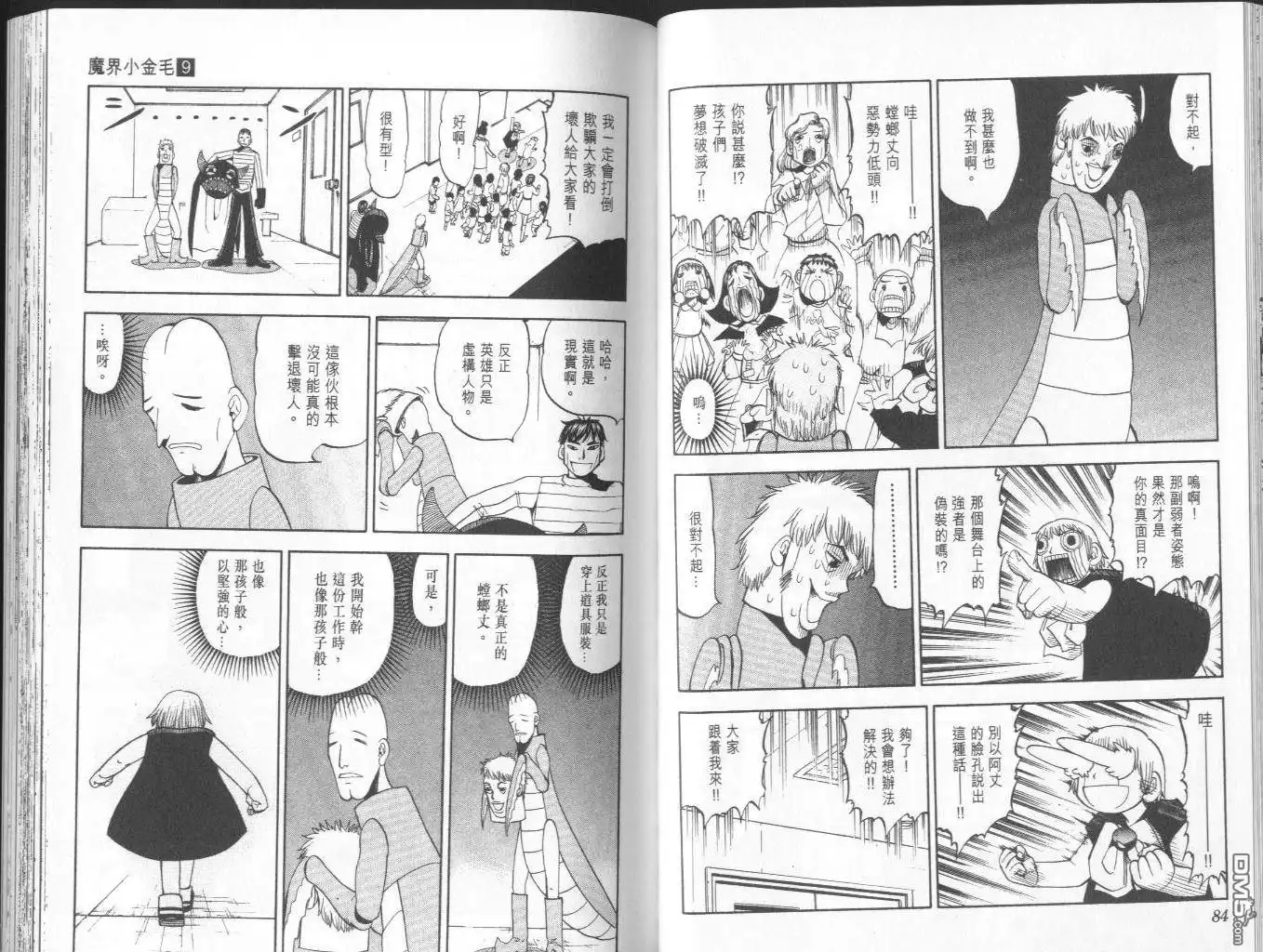 第43页