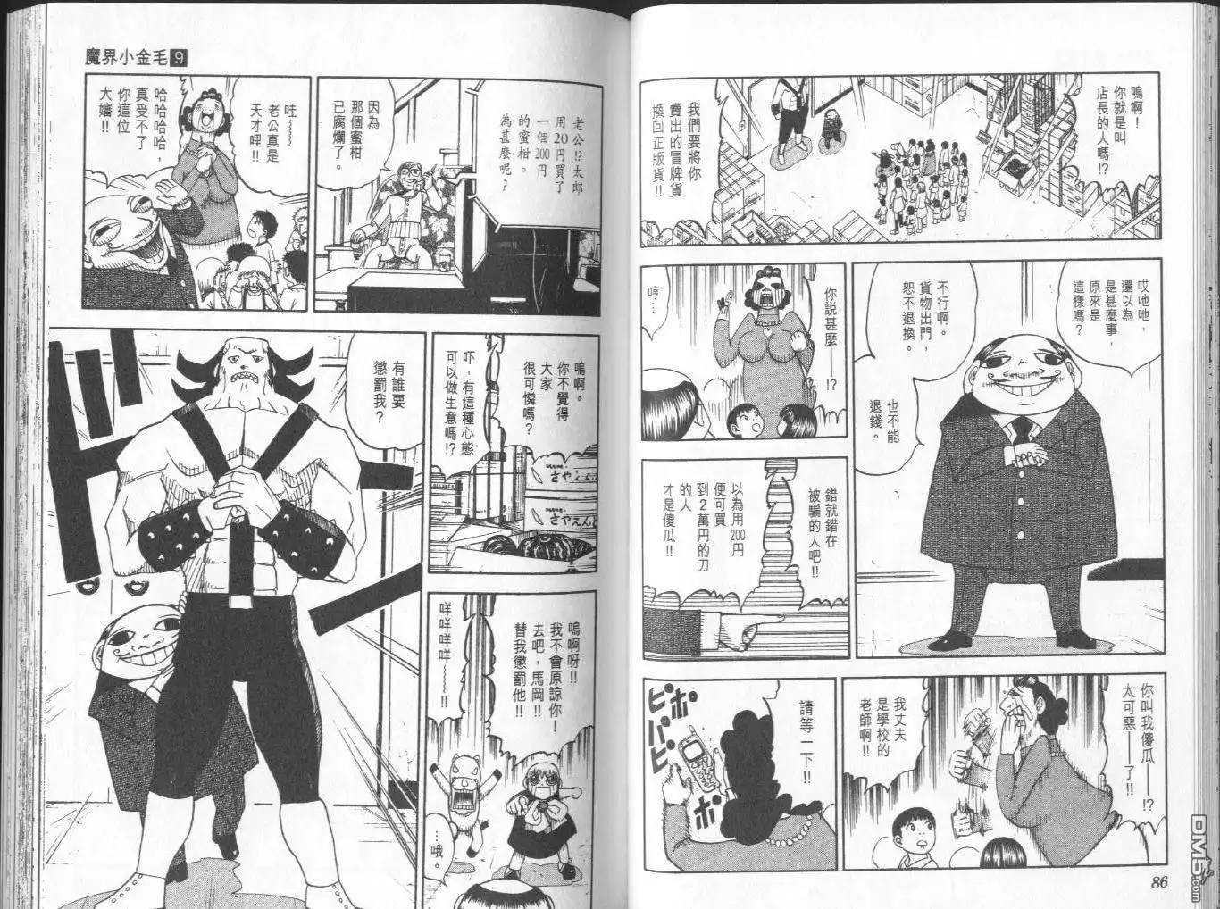 第44页
