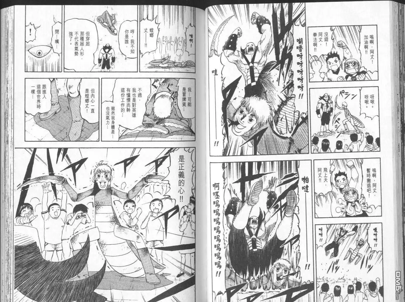 第46页