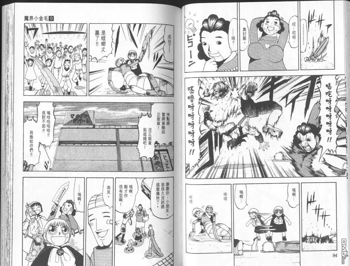 第48页