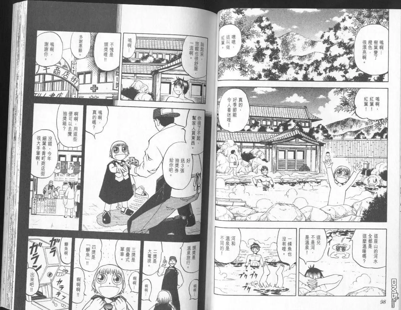 第50页