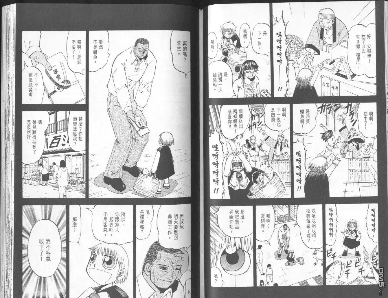 第51页