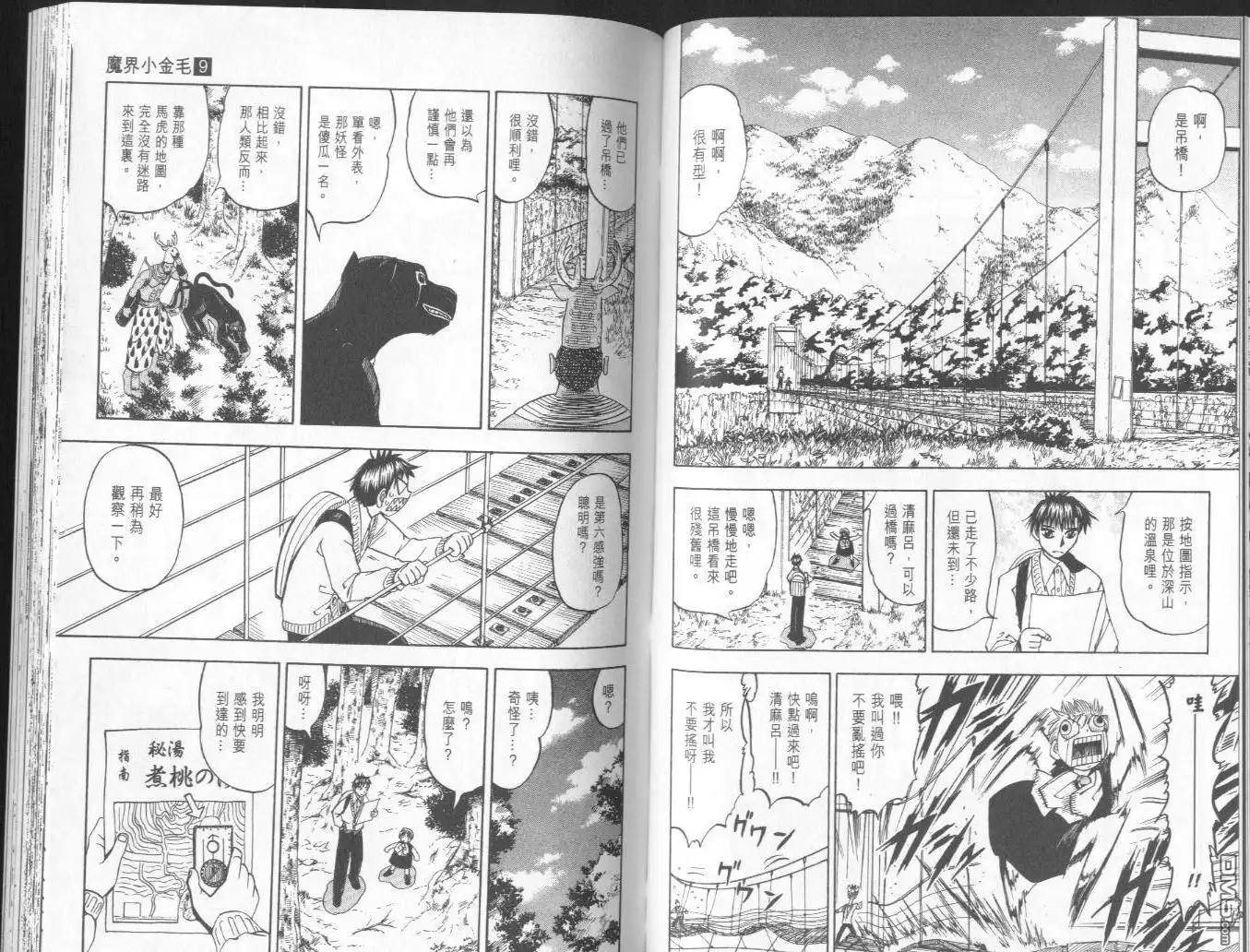 第53页