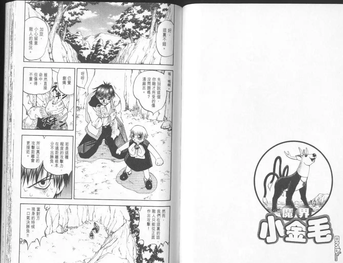 第59页
