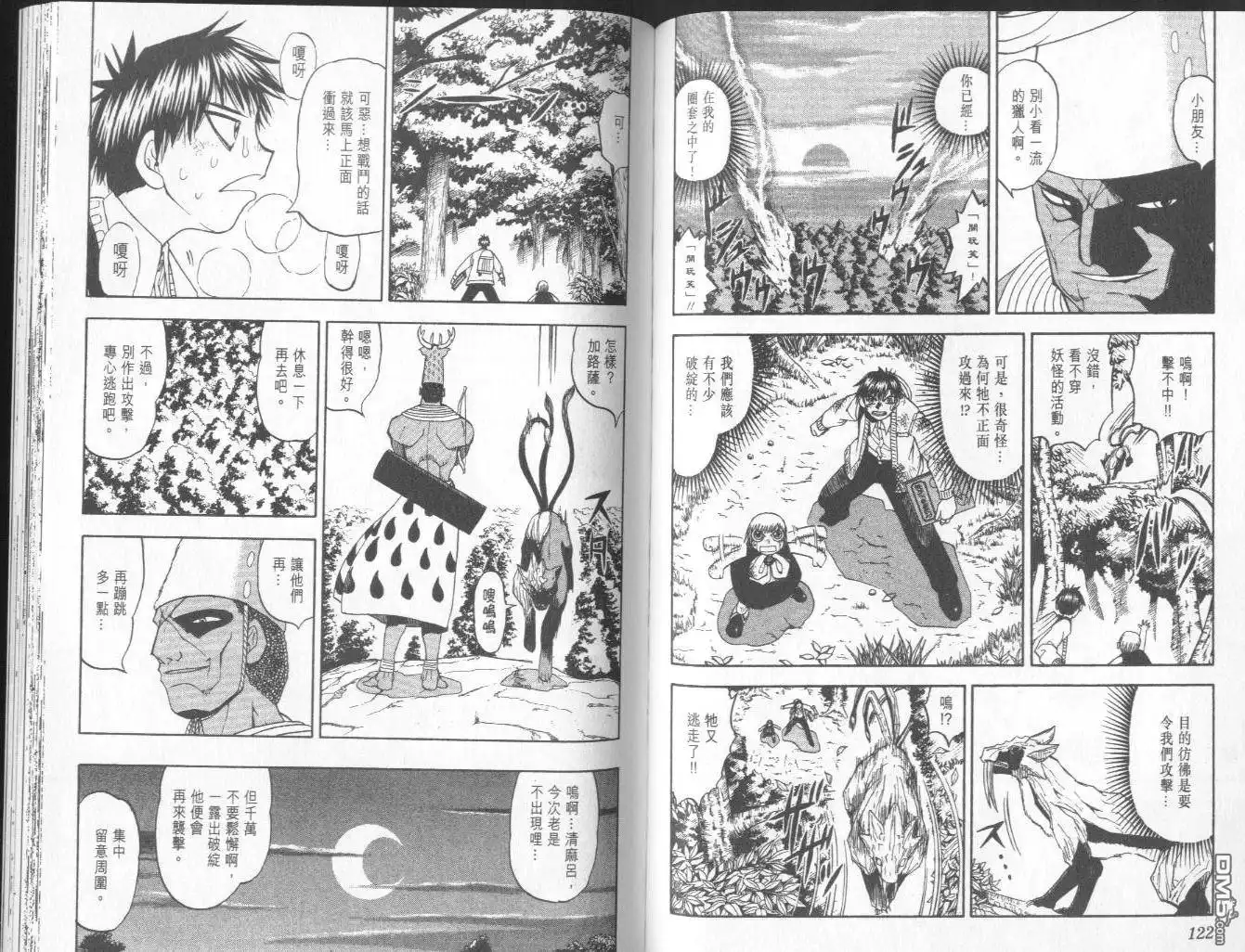 第62页