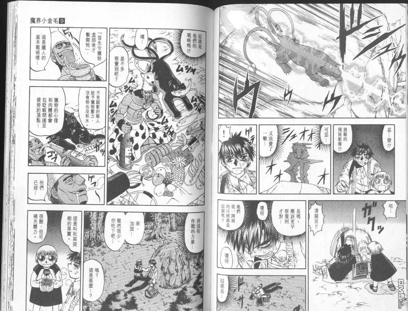 第64页