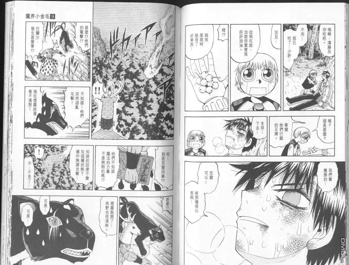 第65页