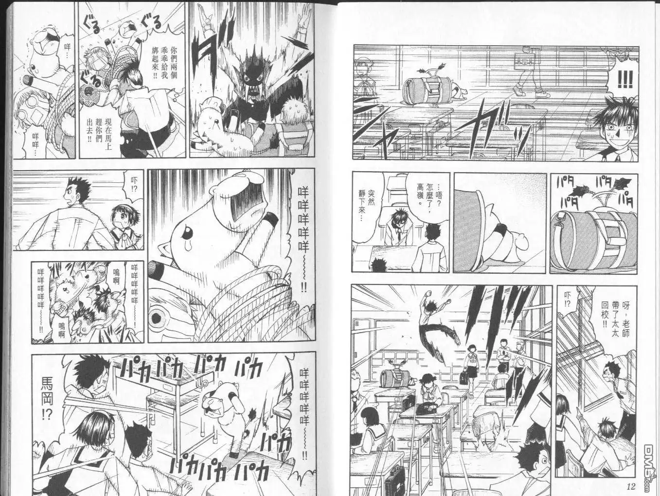 第7页