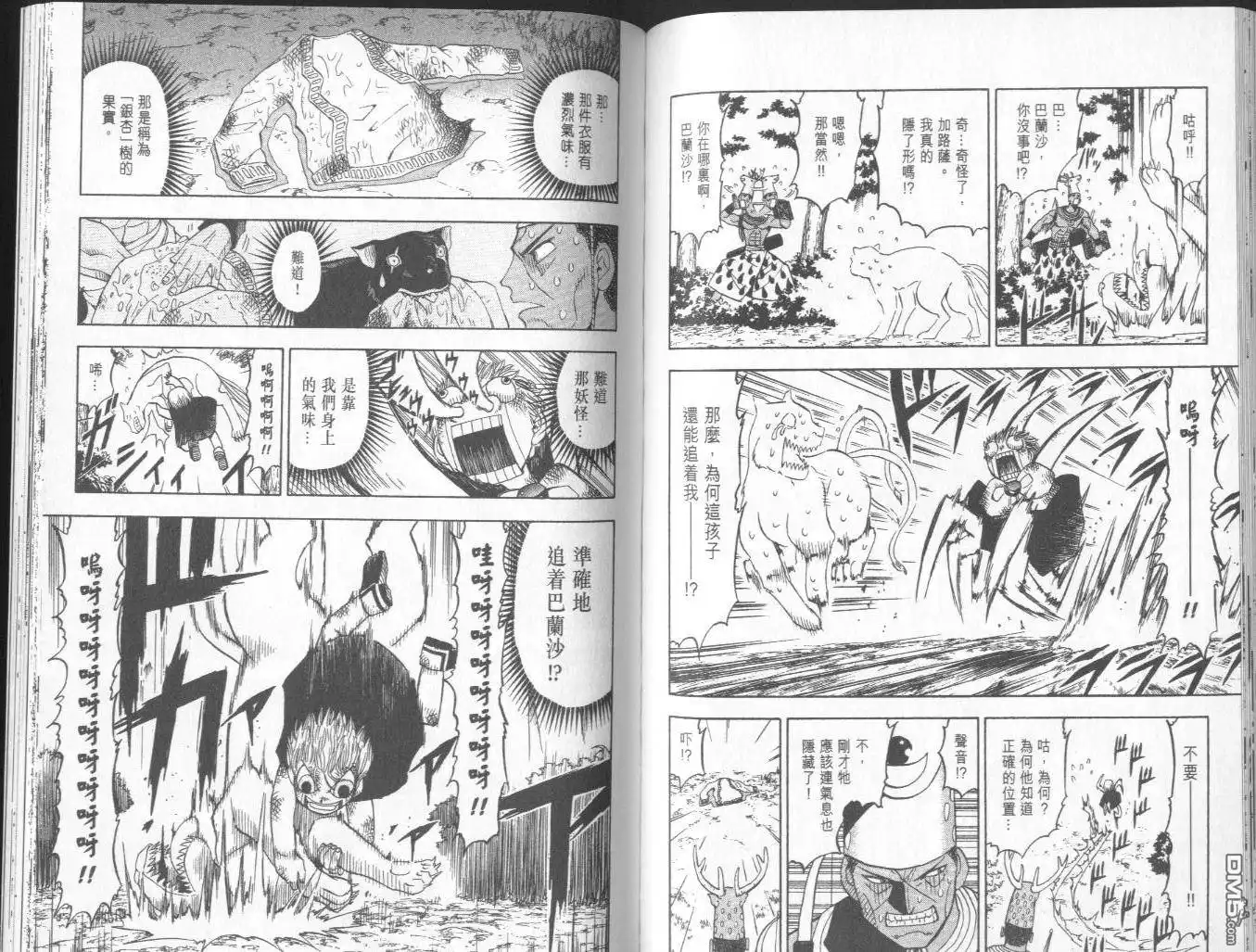 第70页