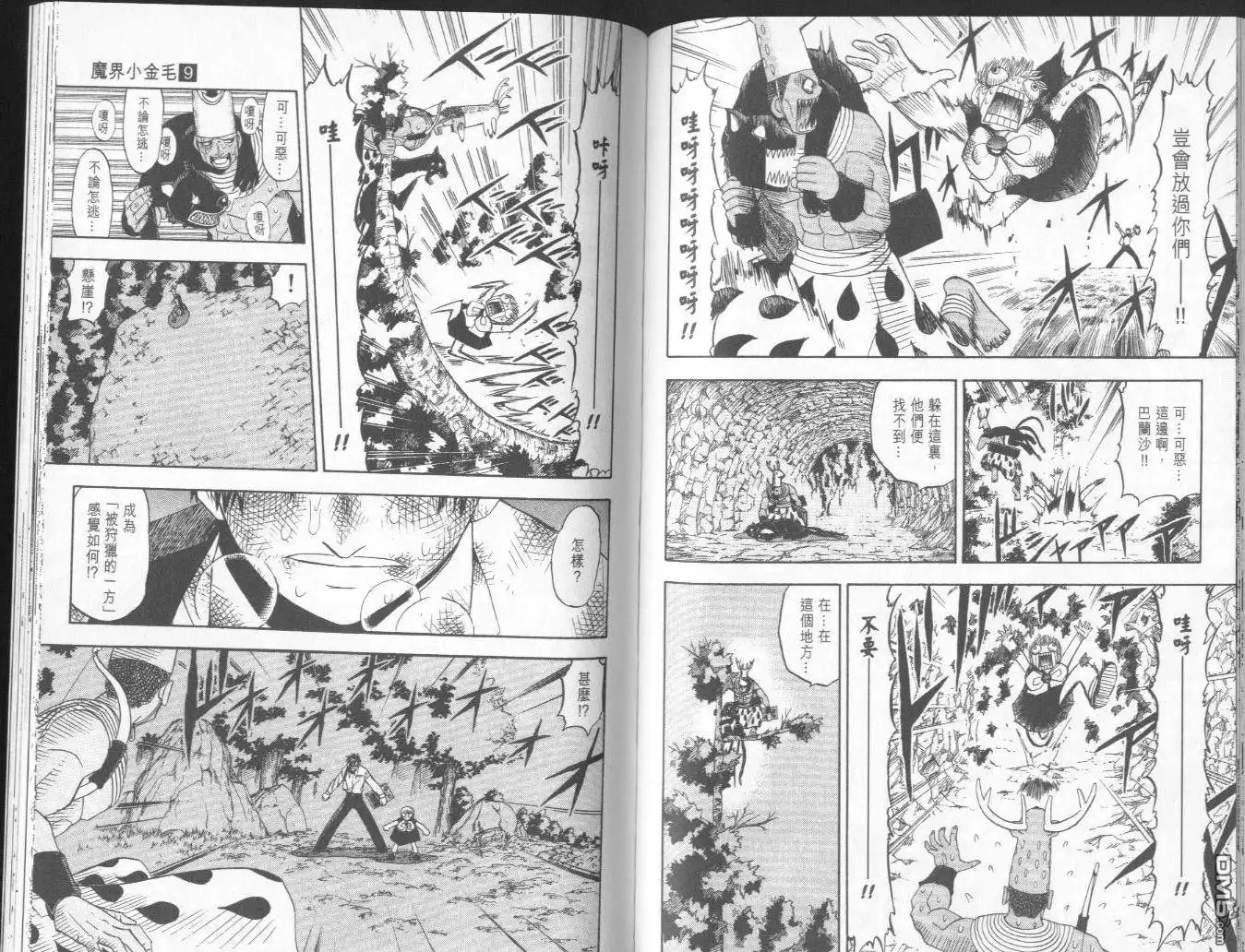 第73页
