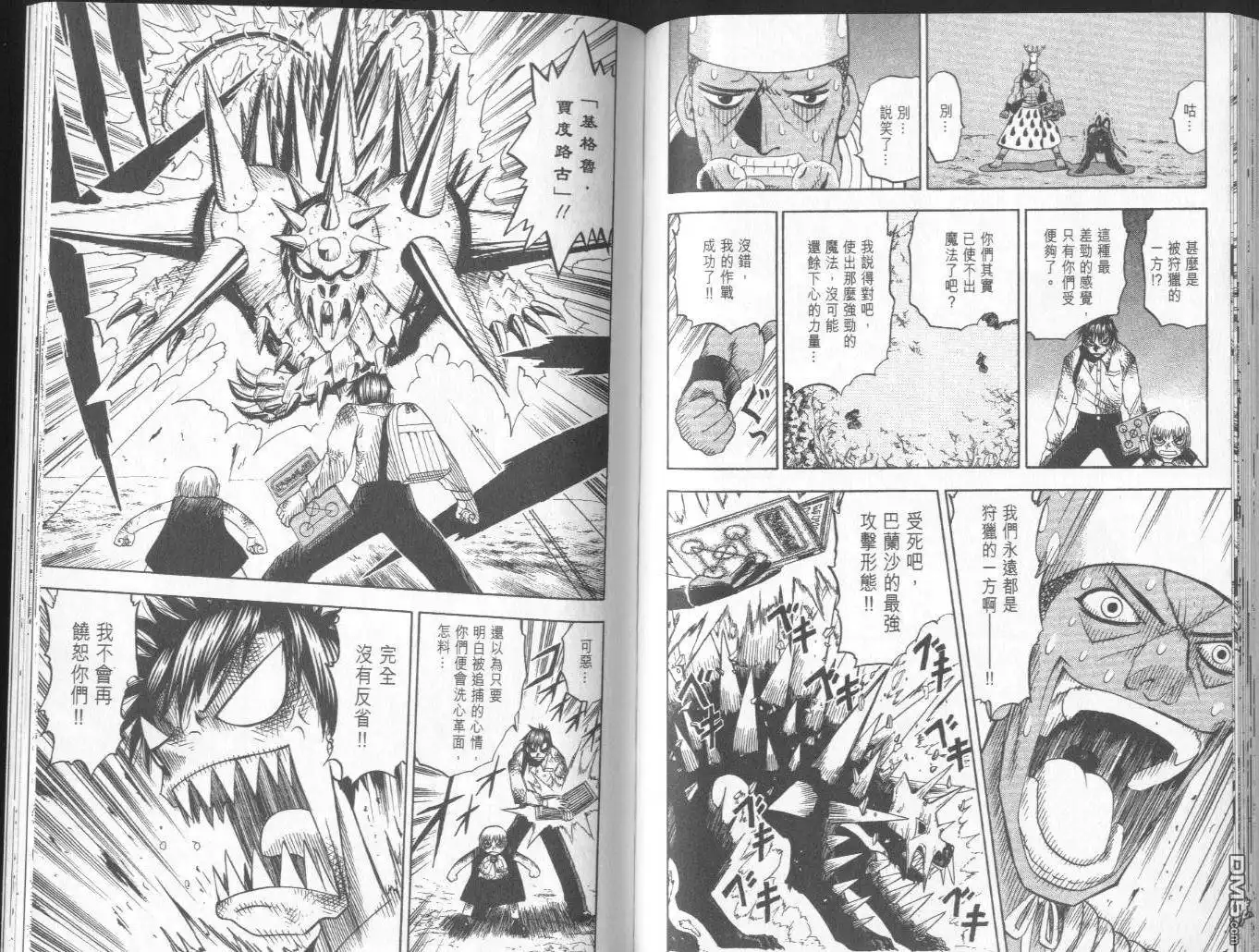 第74页