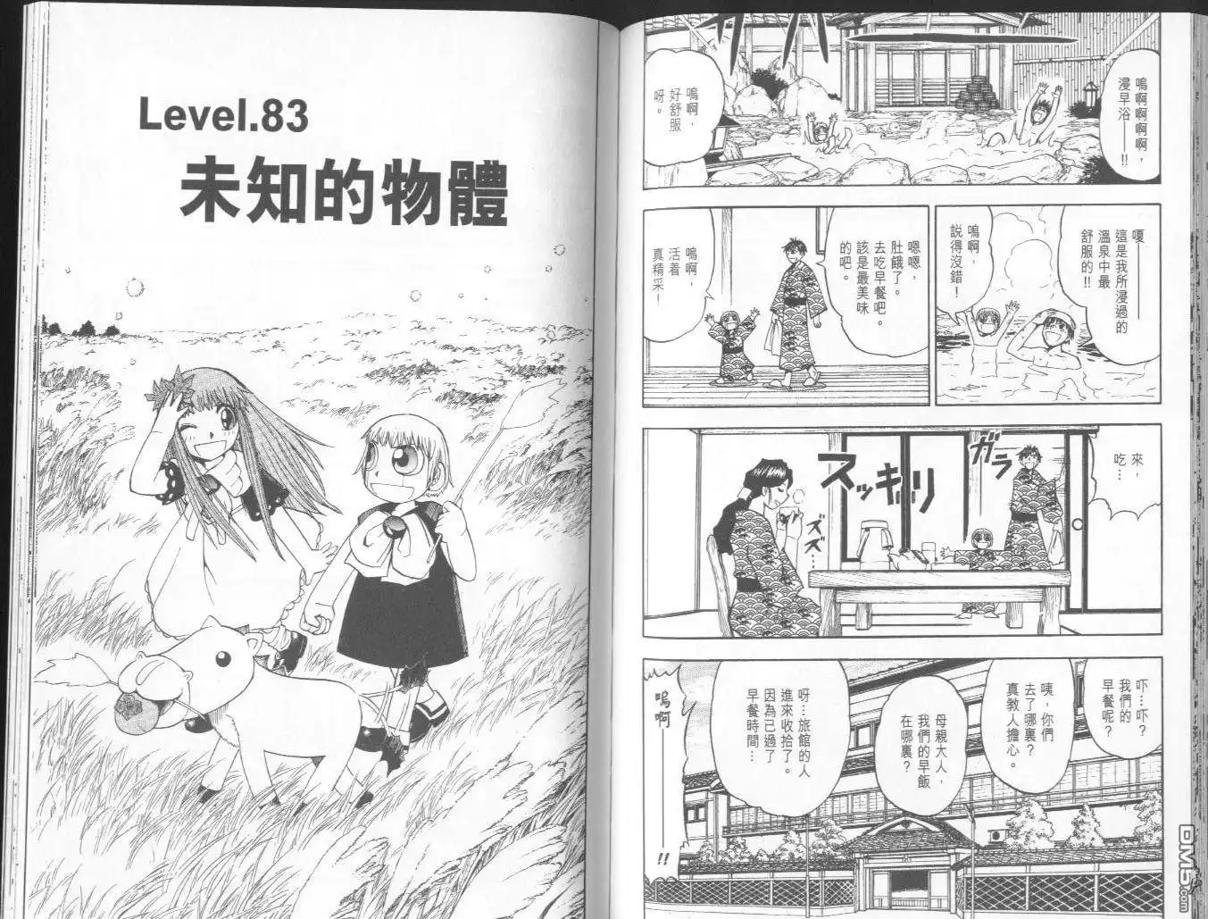 第77页