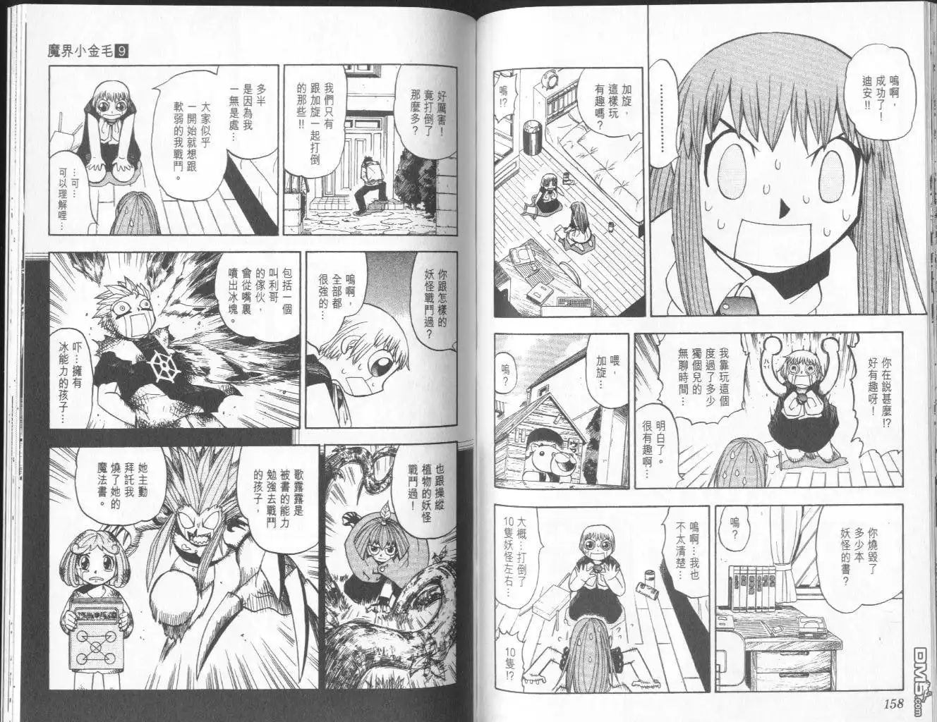 第80页