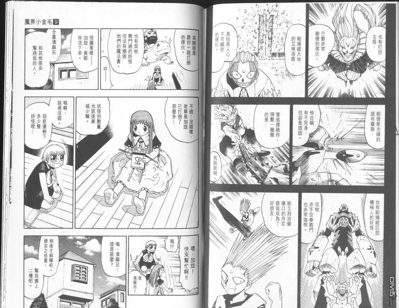 第81页