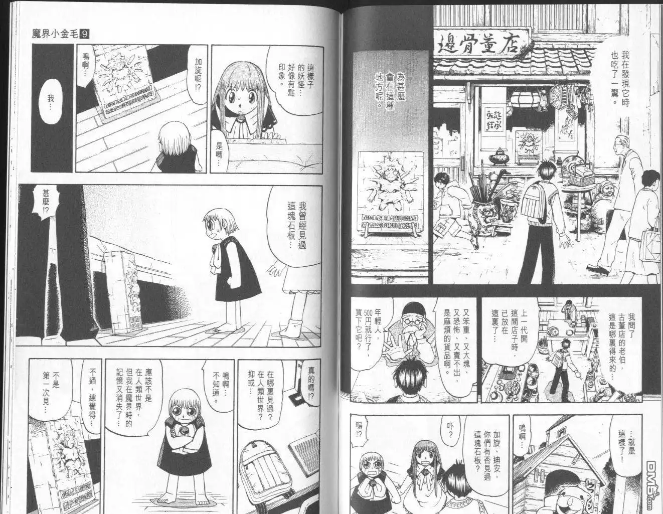 第83页