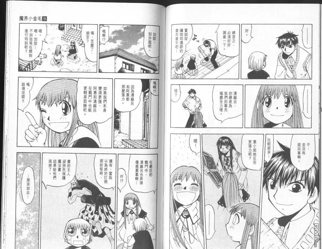 第84页