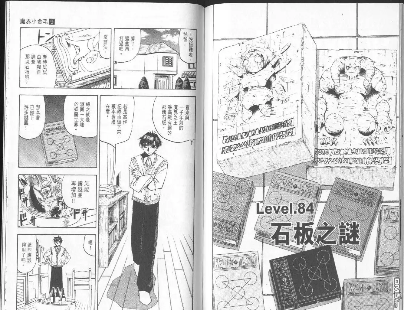 第87页