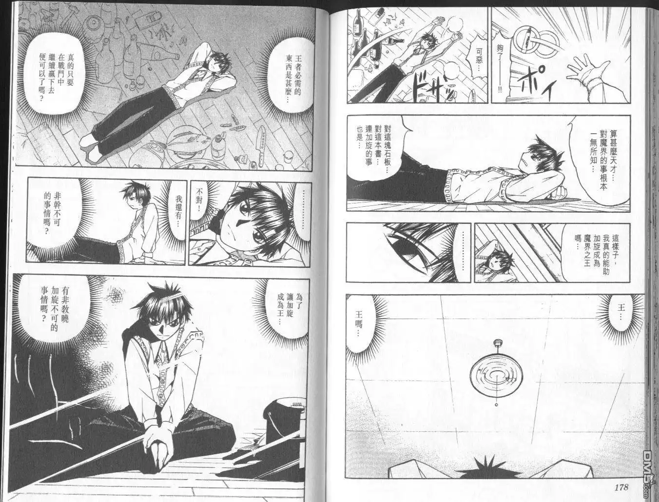 第90页