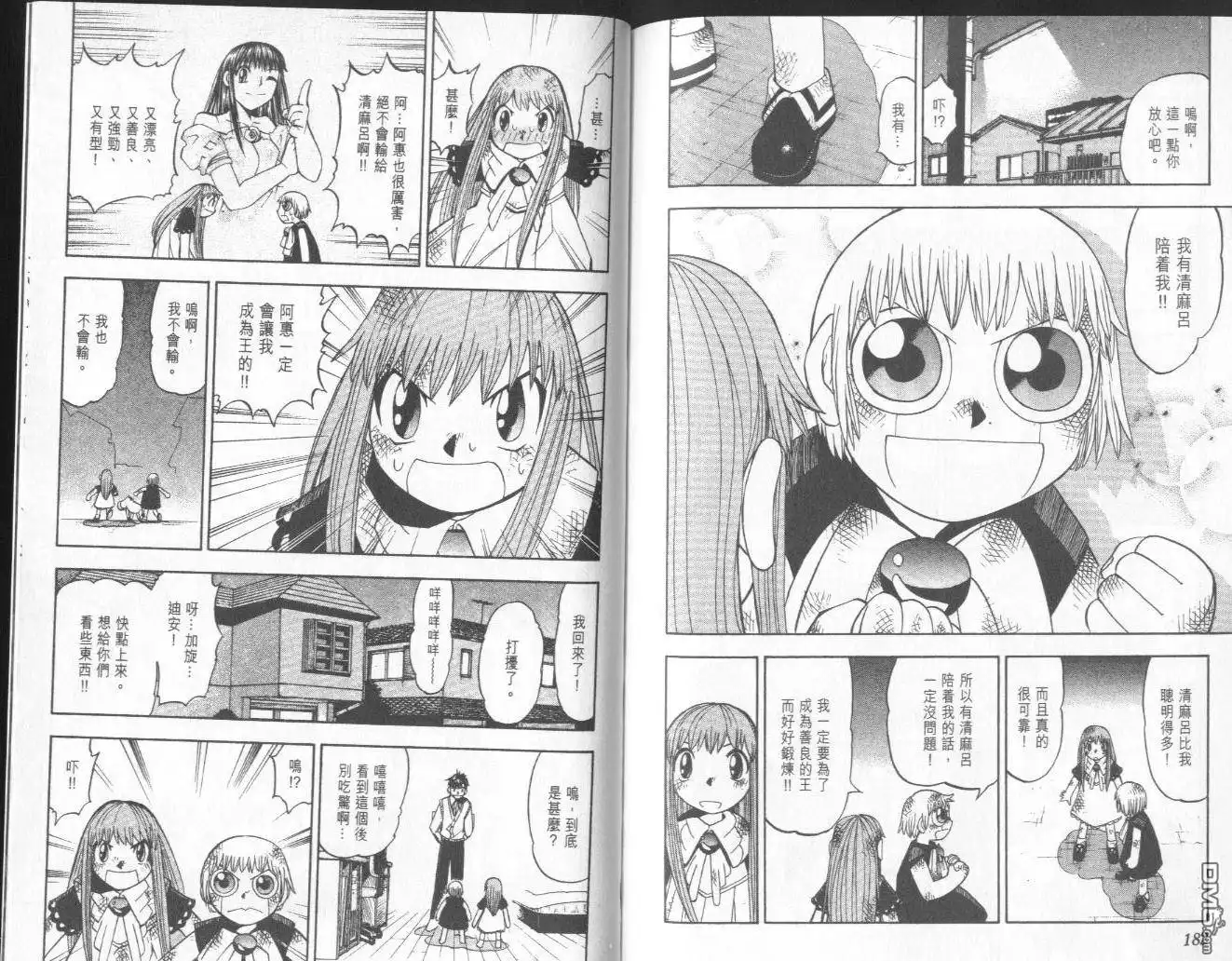 第92页