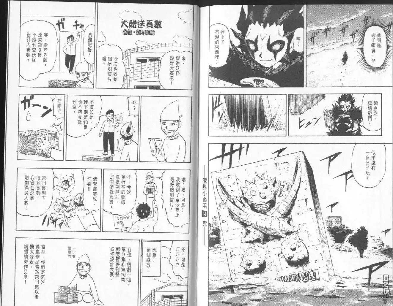 第95页