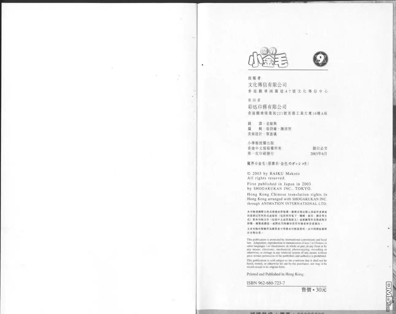 第96页