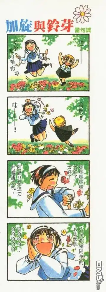 第97页