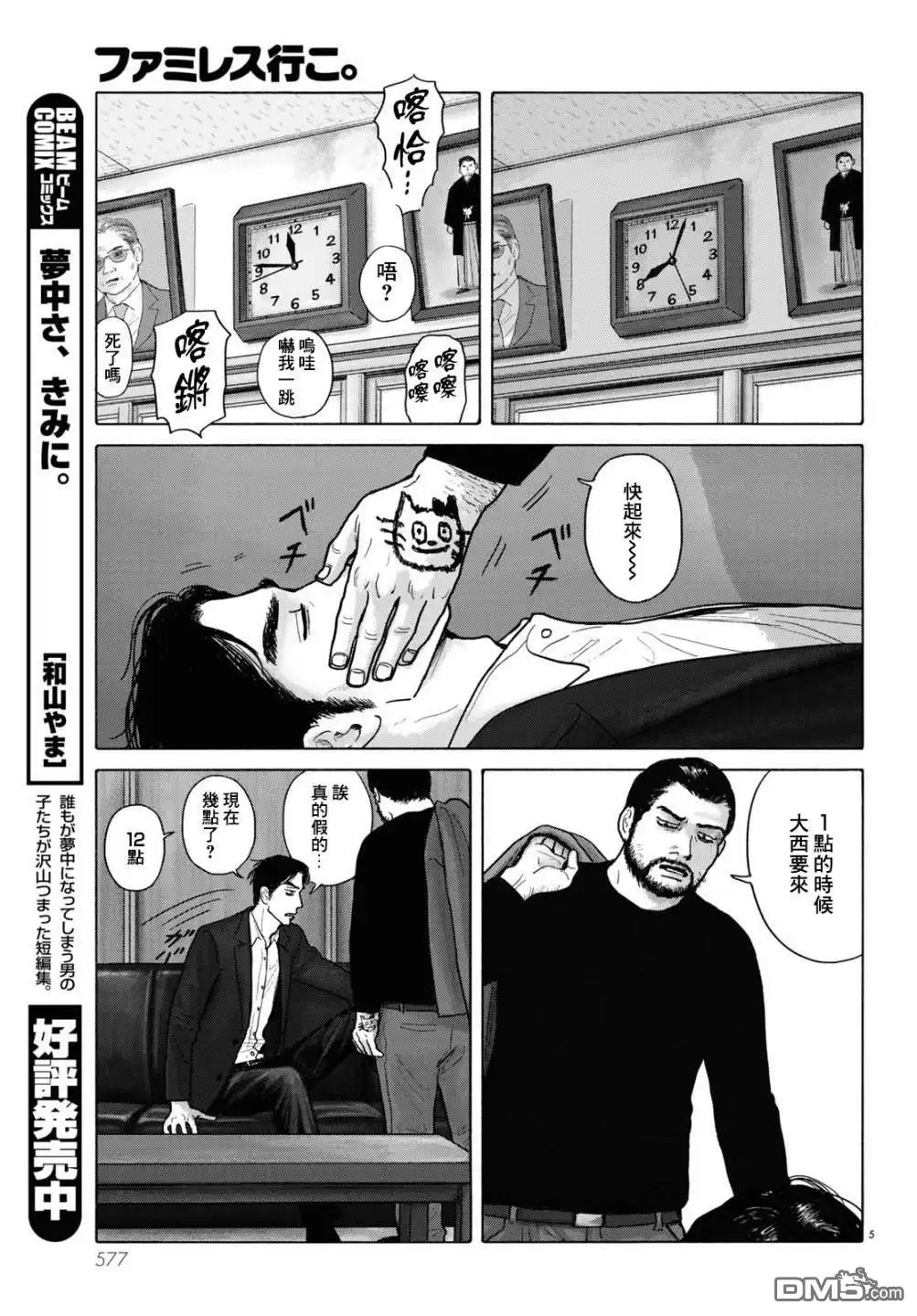 第5页
