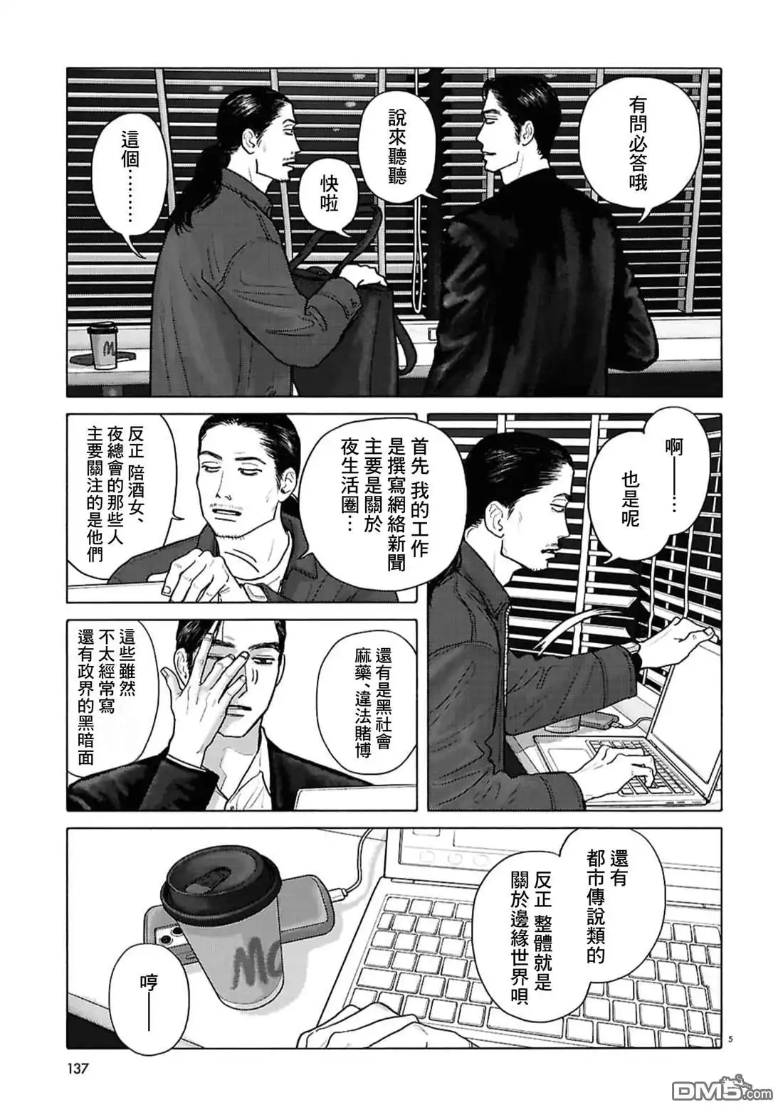 第5页