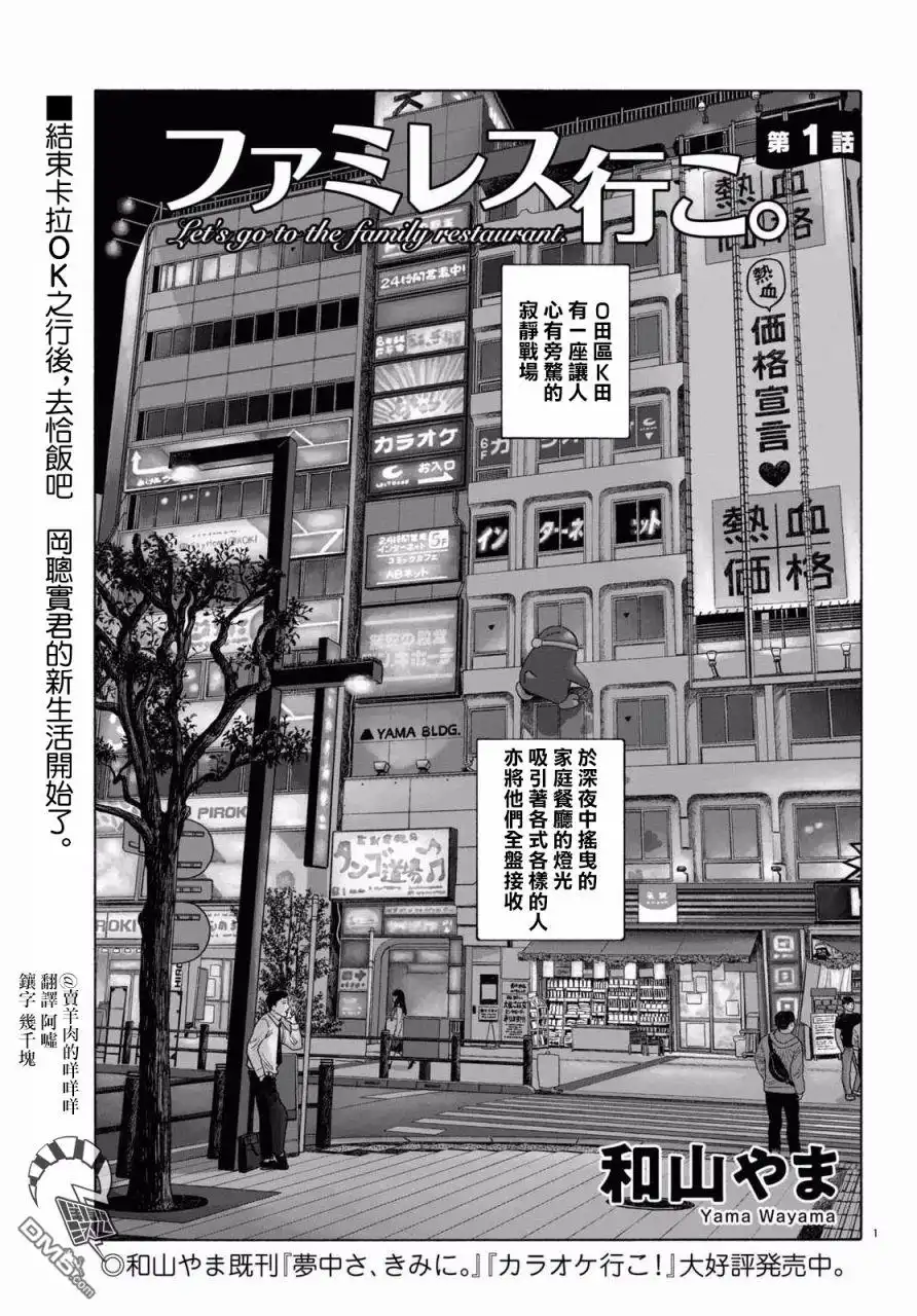 第1页