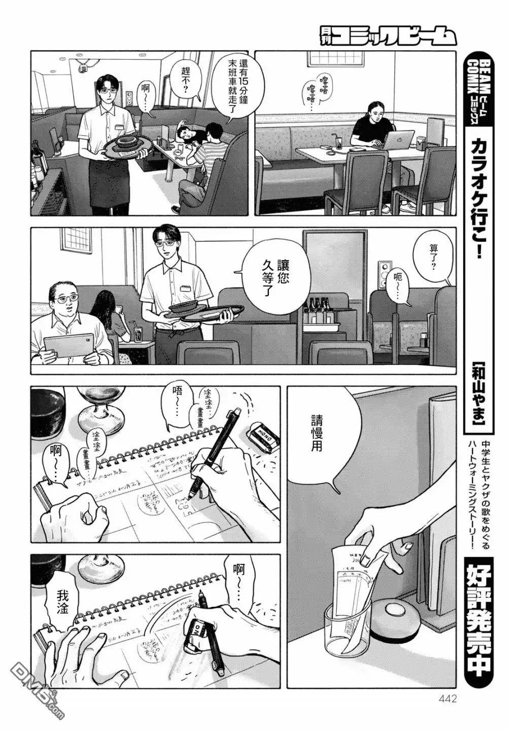 第3页