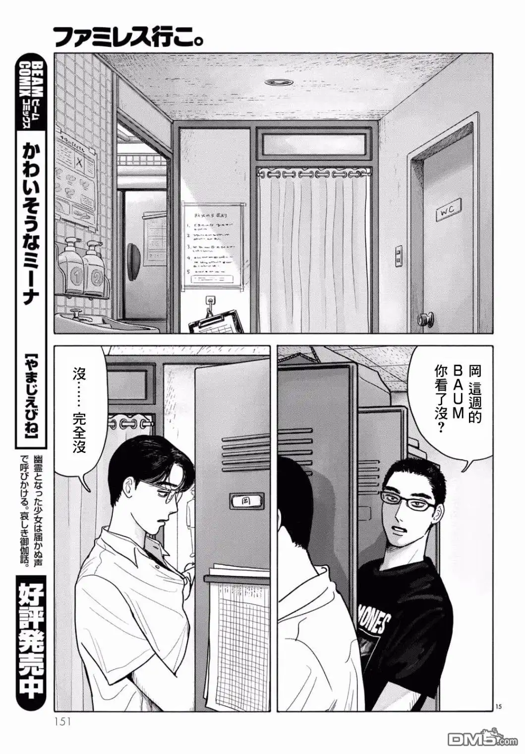 第15页