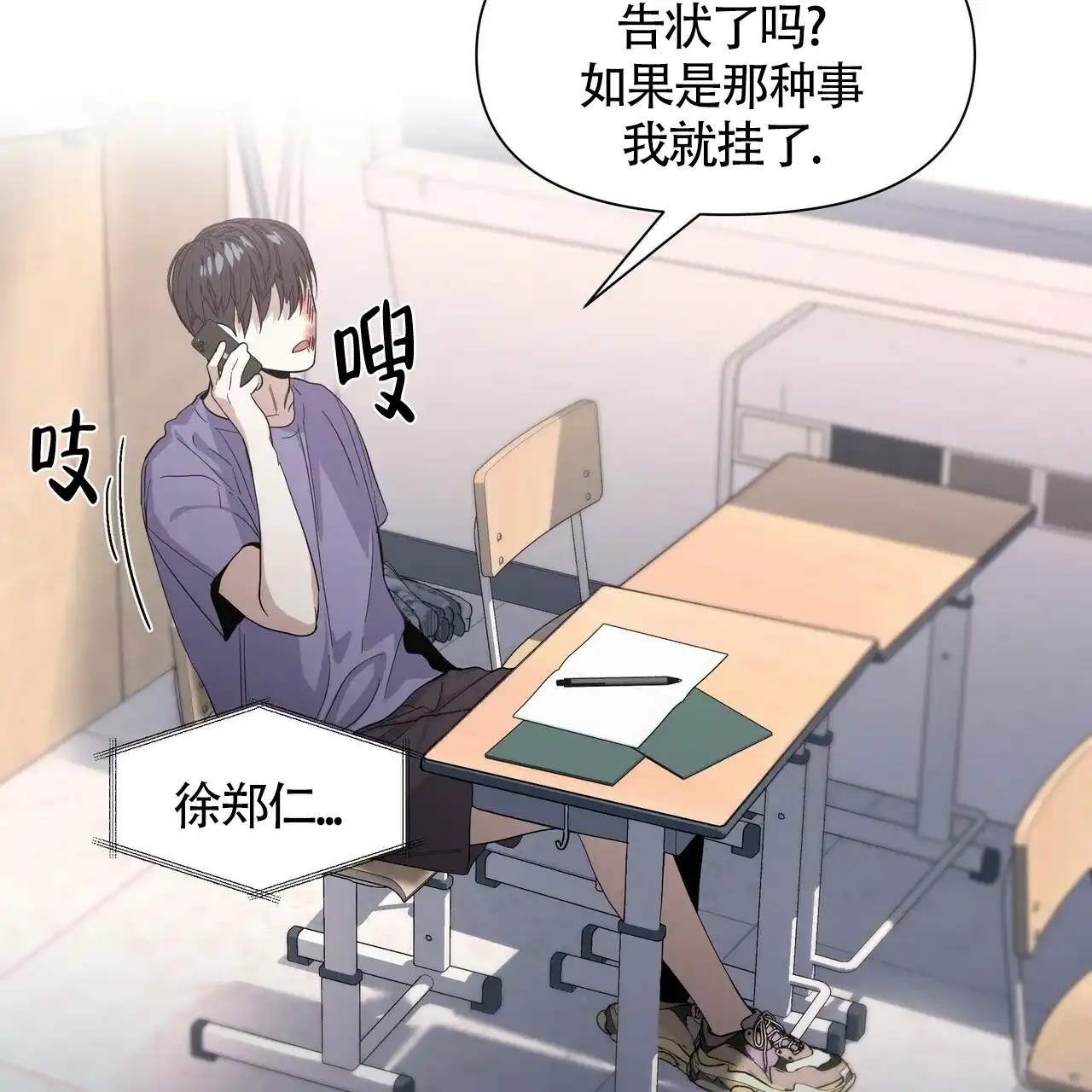 第55页
