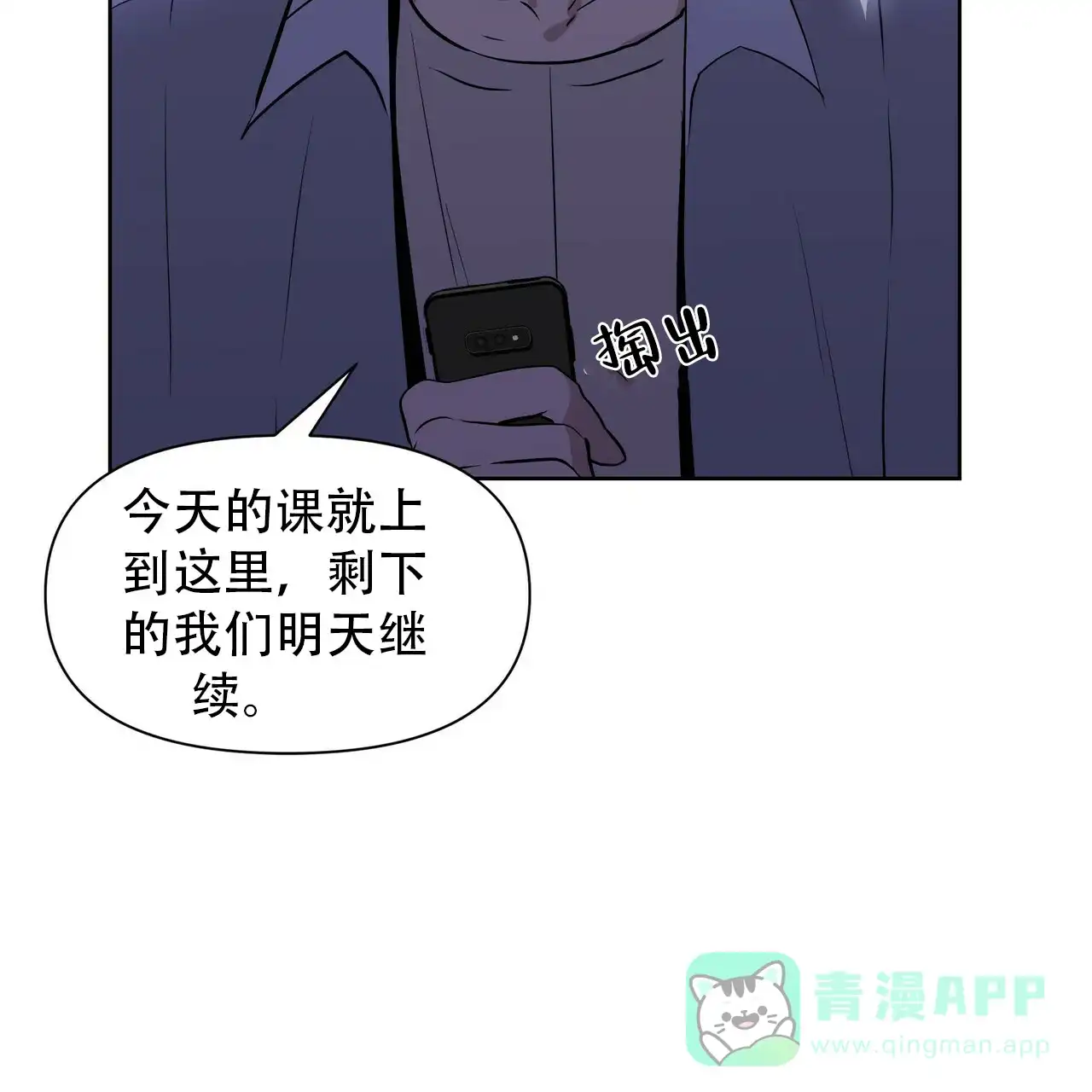 第71页