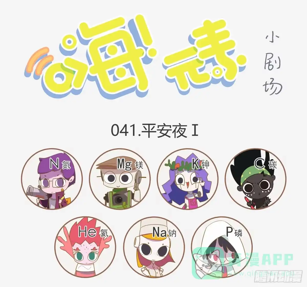 第1页