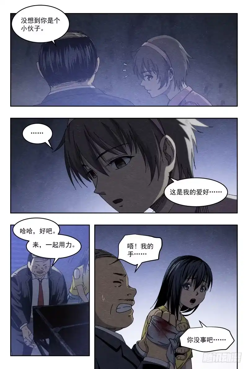 第7页